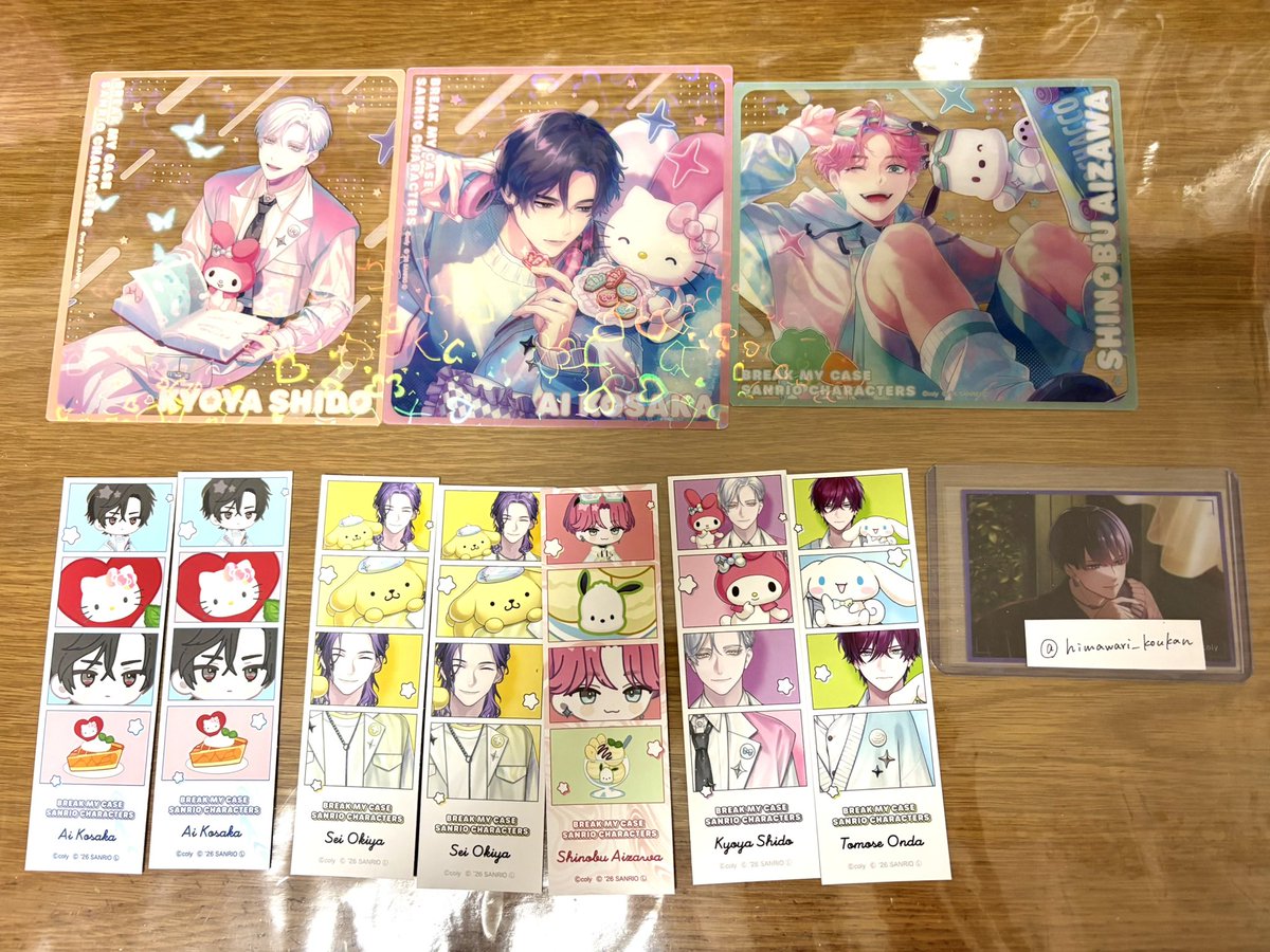 ひまわり@取引垢 tweet media