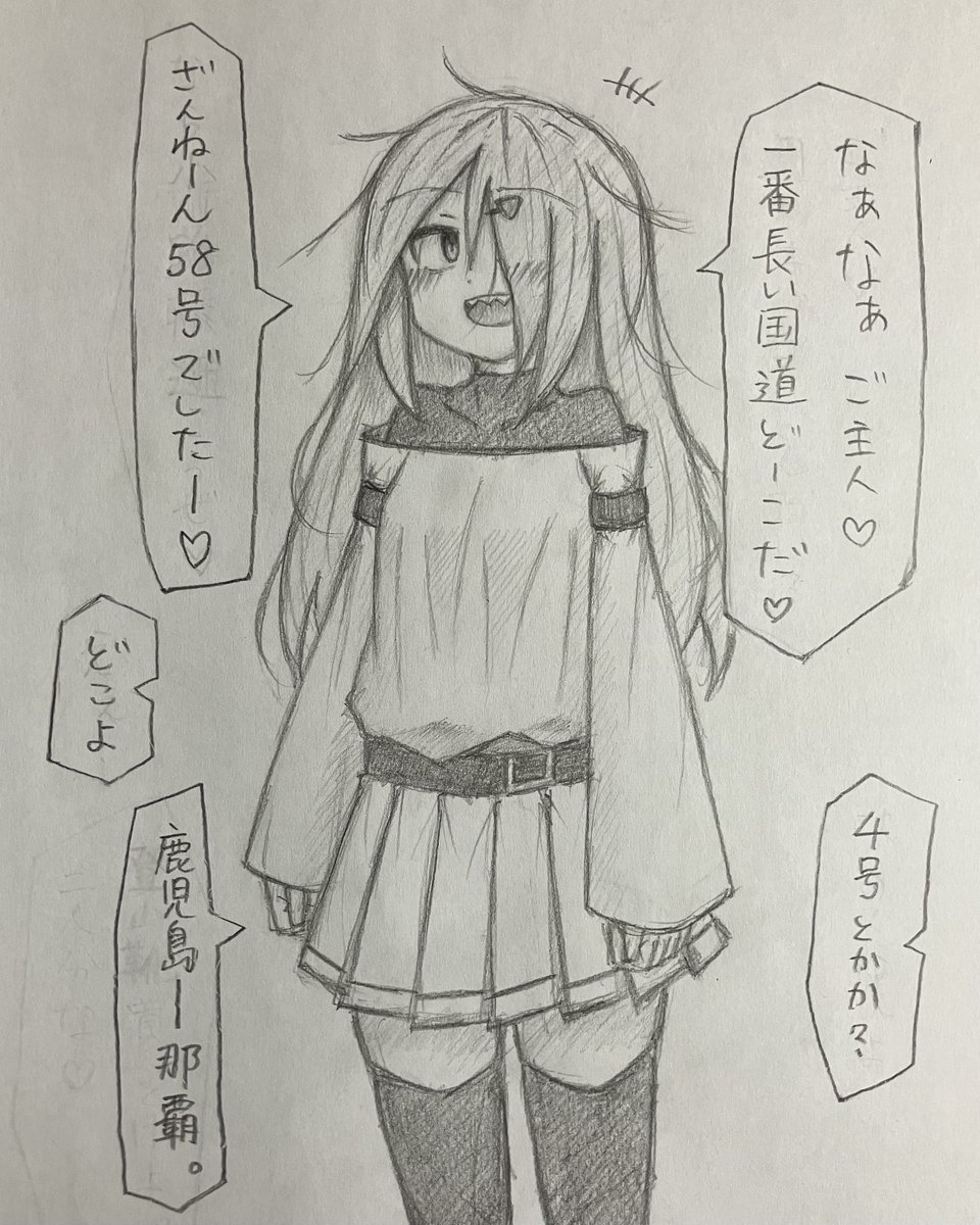 ふーれっぷ@アナログ落描き tweet media