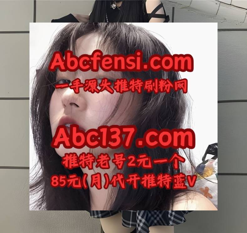 Antonio Washington 推特刷粉丝 x 推特账号 推特加粉 推特上粉 推特刷粉 tweet media