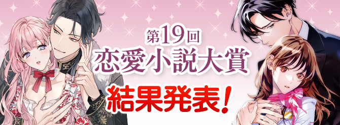 アルファカ@アルファポリス tweet media