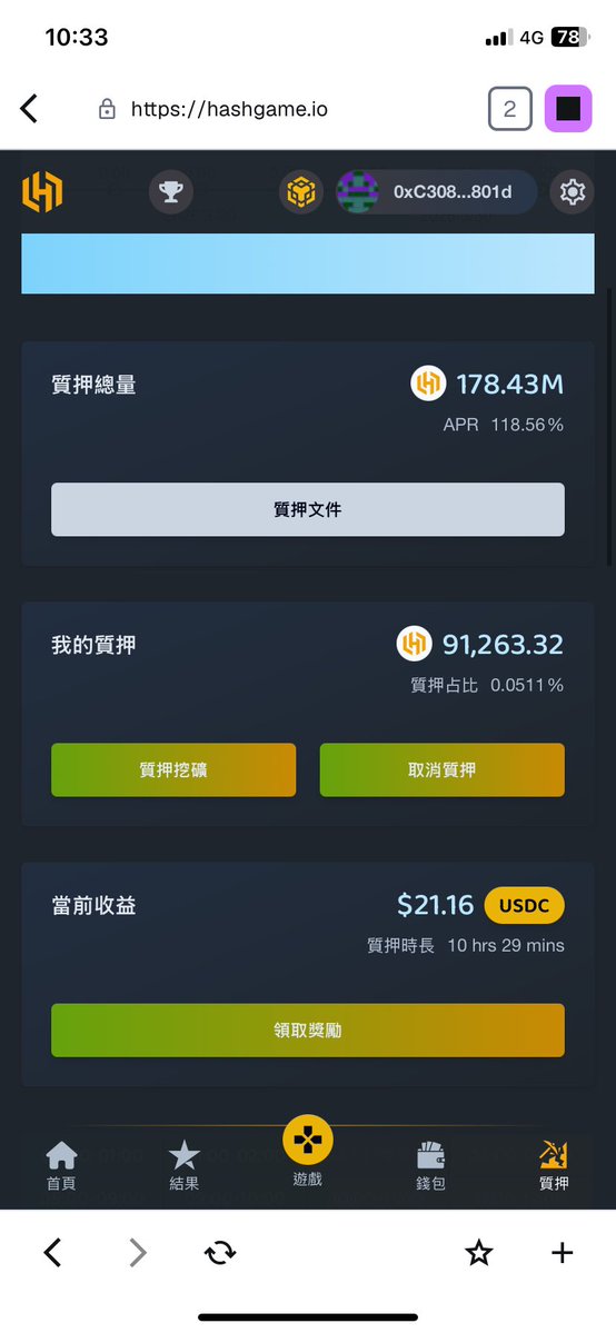 Blaze|烨MemeMax⚡️ tweet media