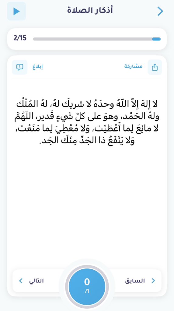 _ tweet media