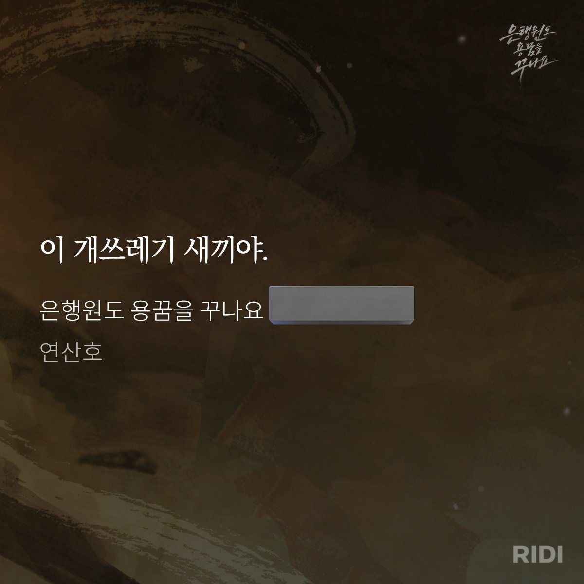 엑셀로 월루하는 직장인 tweet media