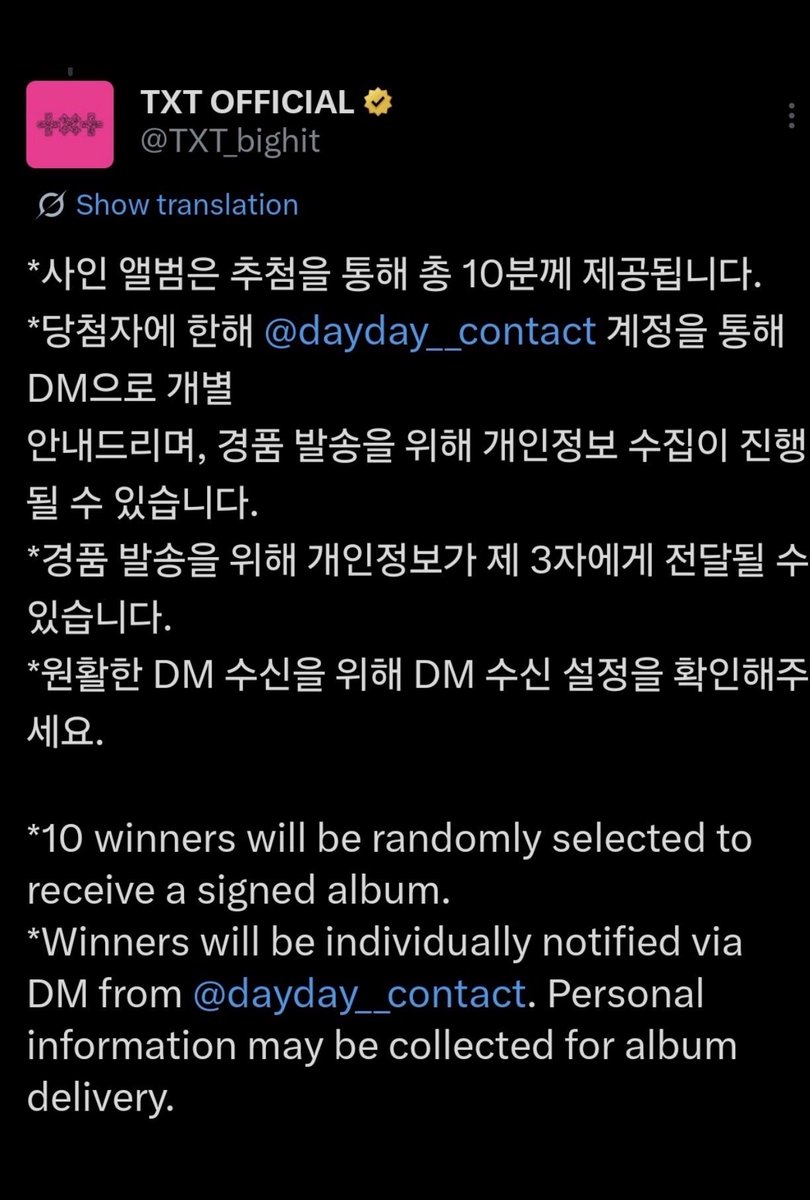 7TH YEAR: JUNE 𖣂 tweet media