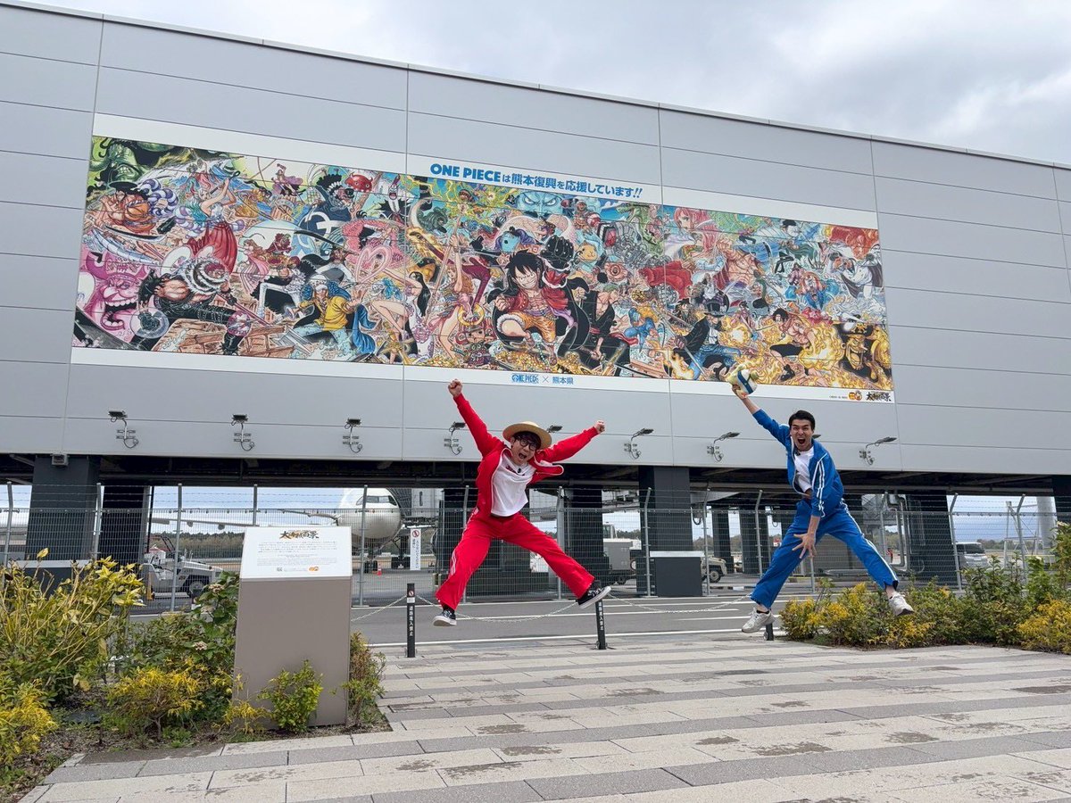 NosukeKaisendon's tweet photo. 来たぞ熊本おおおおおおおおおおおおお！！！！！！！！！
#熊本復興プロジェクト 
#仲間がいるよTube https://t.co/pFSeiIiORQ