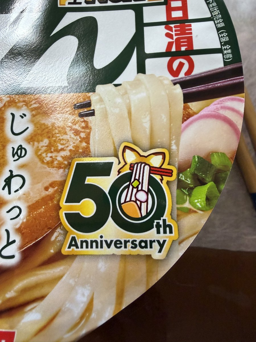 隊長GX@でちゃう糖尿部 tweet media