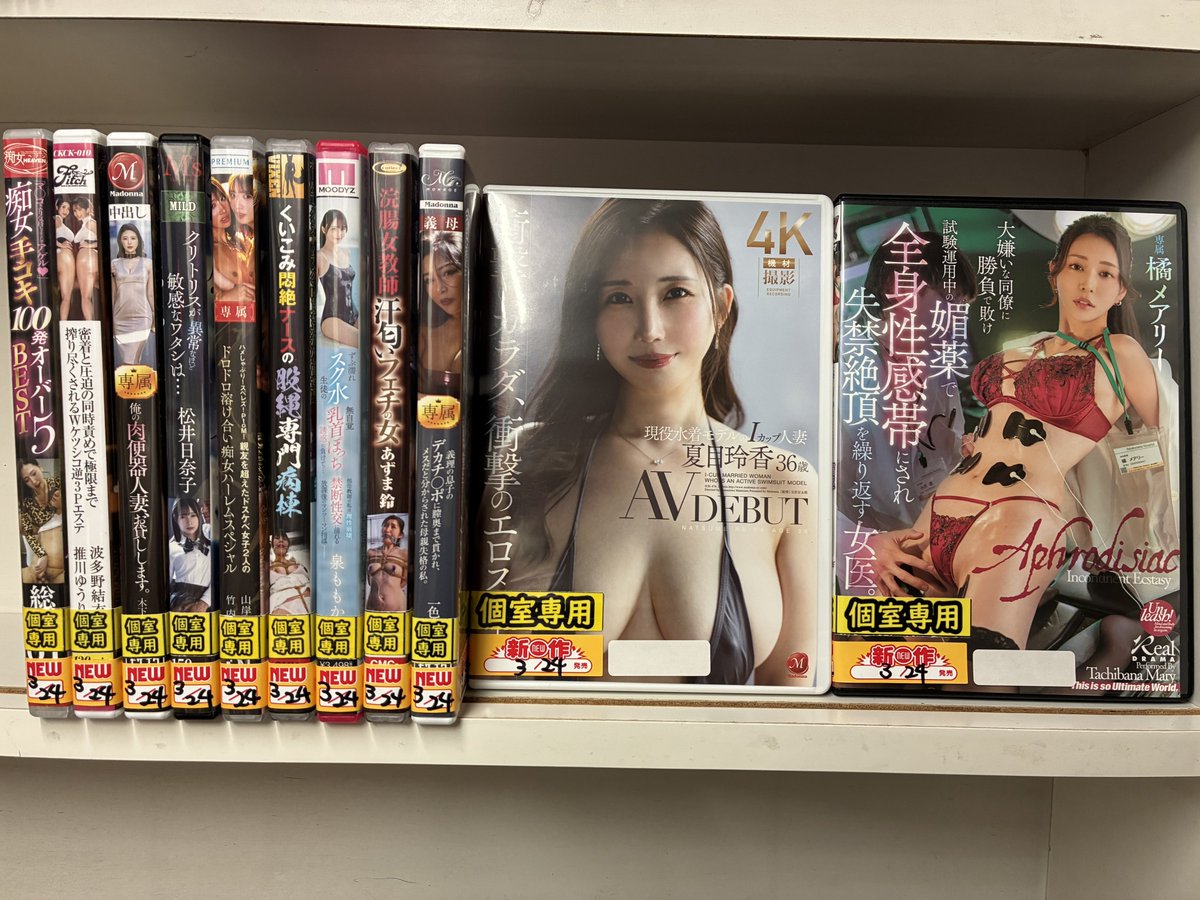 sun_mjp's tweet photo. おはようございます！
いつもありがとうございます。😊
本日もどうぞ宜しくお願い致します。

【OPEN(10:00)〜17:00受付】
🉐3時間コース 2,000円

  30分 1,050円
  70分 1,450円
100分 1,850円
130分 2,000円️

️#秋葉原 #個室ビデオ️ #BDSM #M男 #スカトロ #ニューハーフ #屋外露出 #浣腸 #レズ https://t.co/3UnfRfdcwO