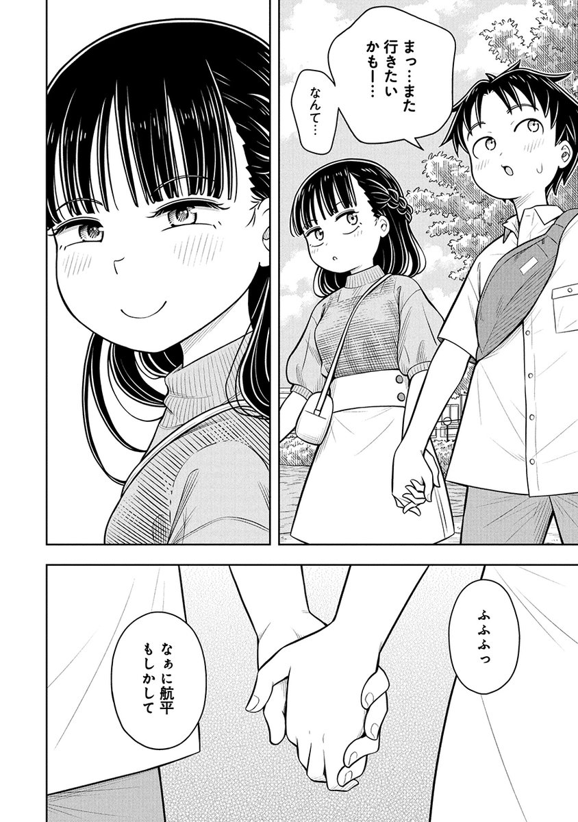 ～今日の今日おさ～
☺️🤝☺️ 