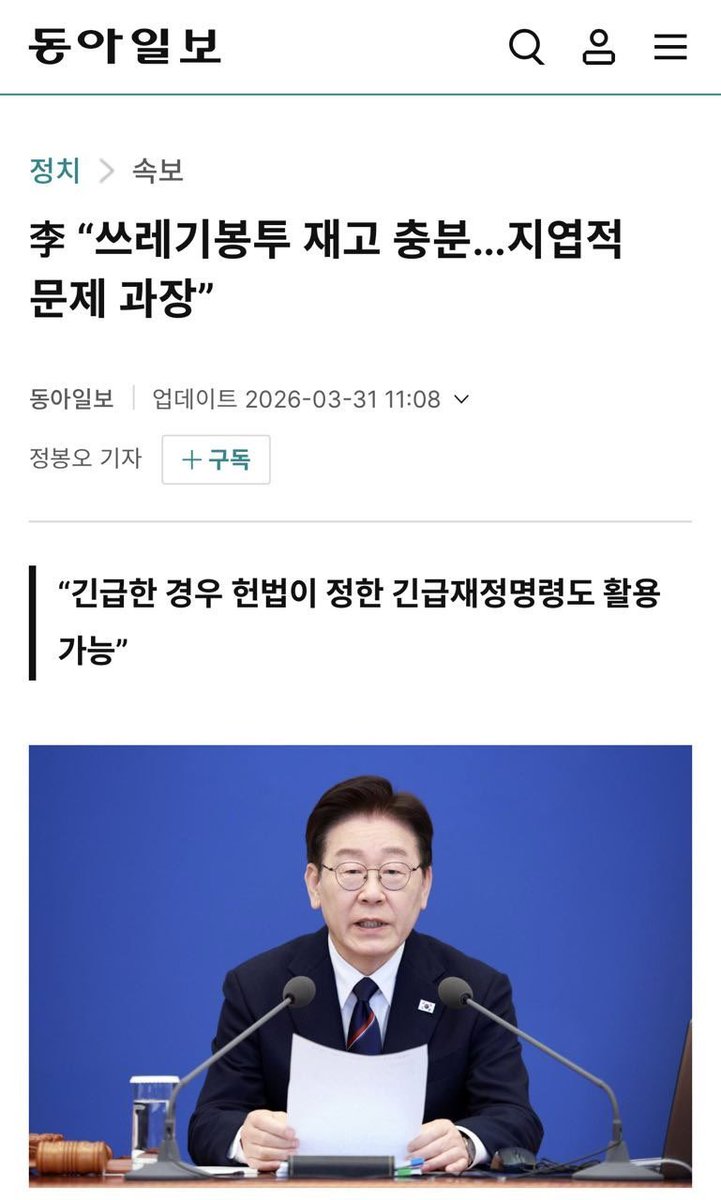 조정식 tweet media