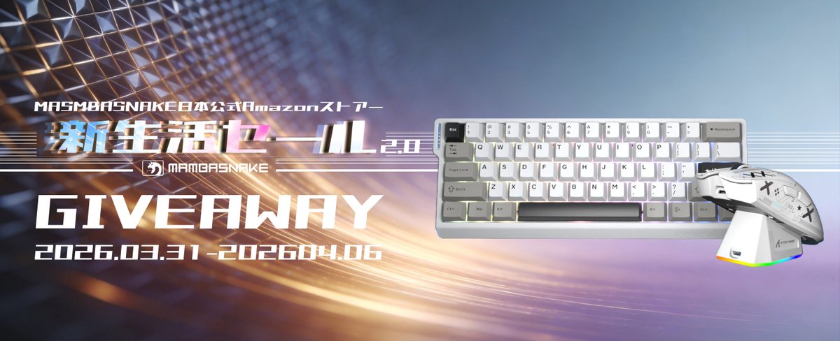 MAMBASNAKE JP tweet media