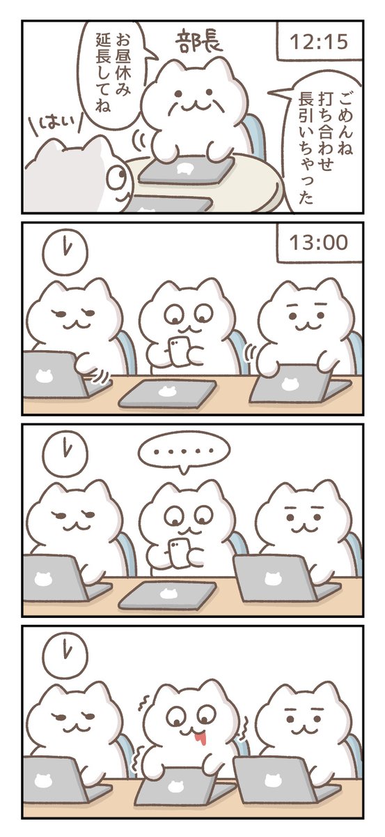 ヤメコミ!@仕事辞めたい瞬間byマイナビ転職 tweet media