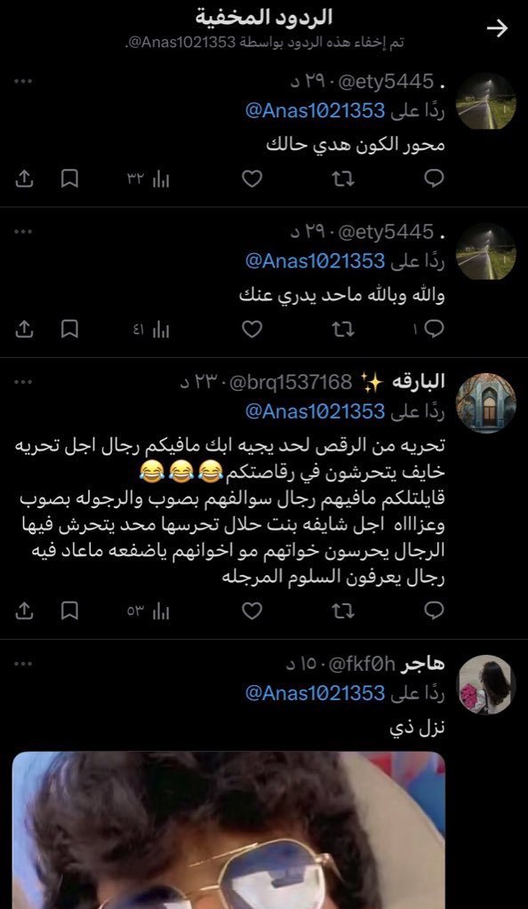 هاجر tweet media