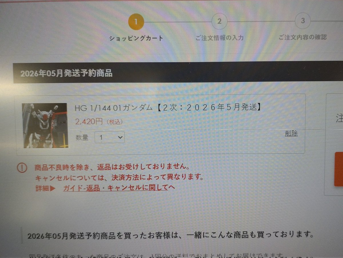 子連れオタク tweet media