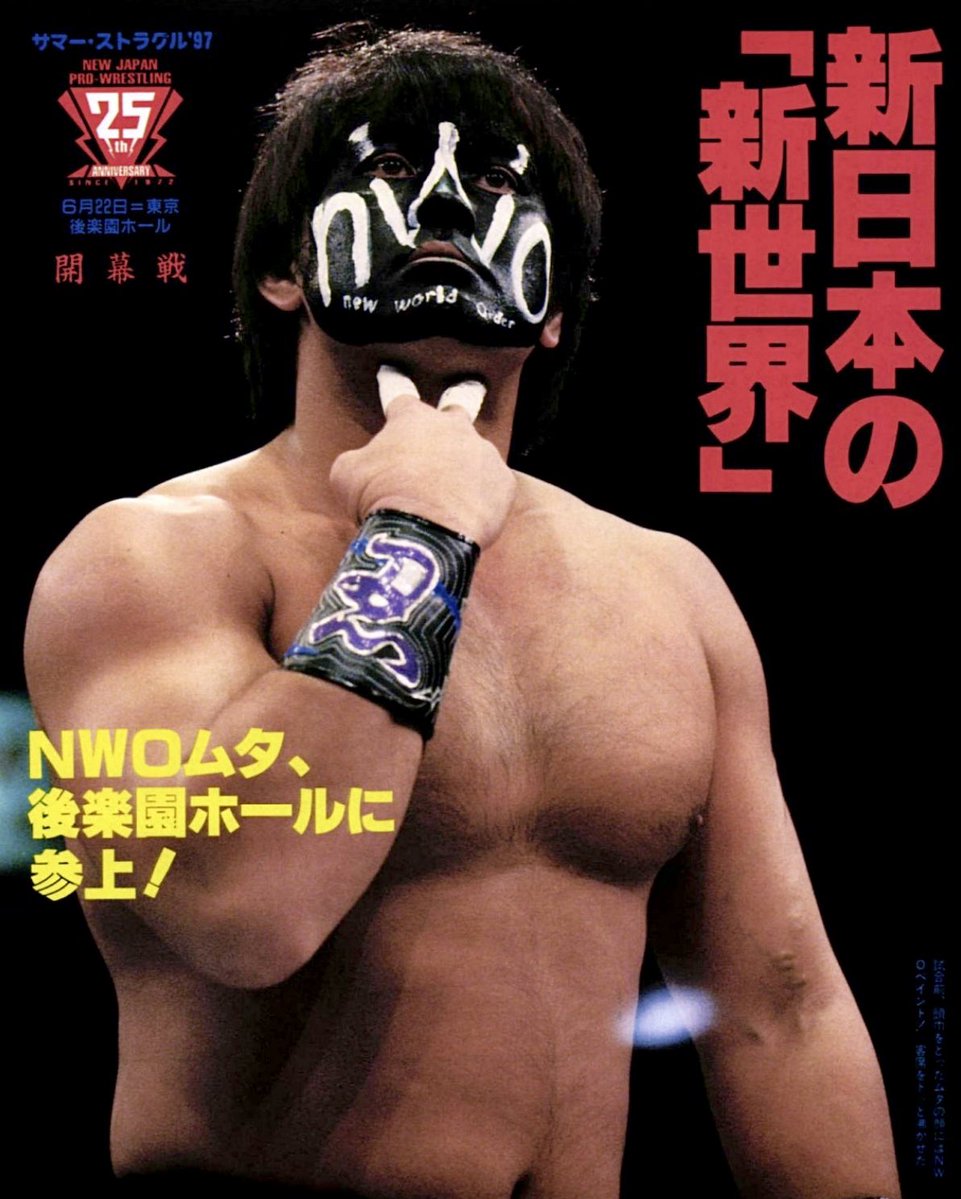 Vintage Puroresu プロレス tweet media