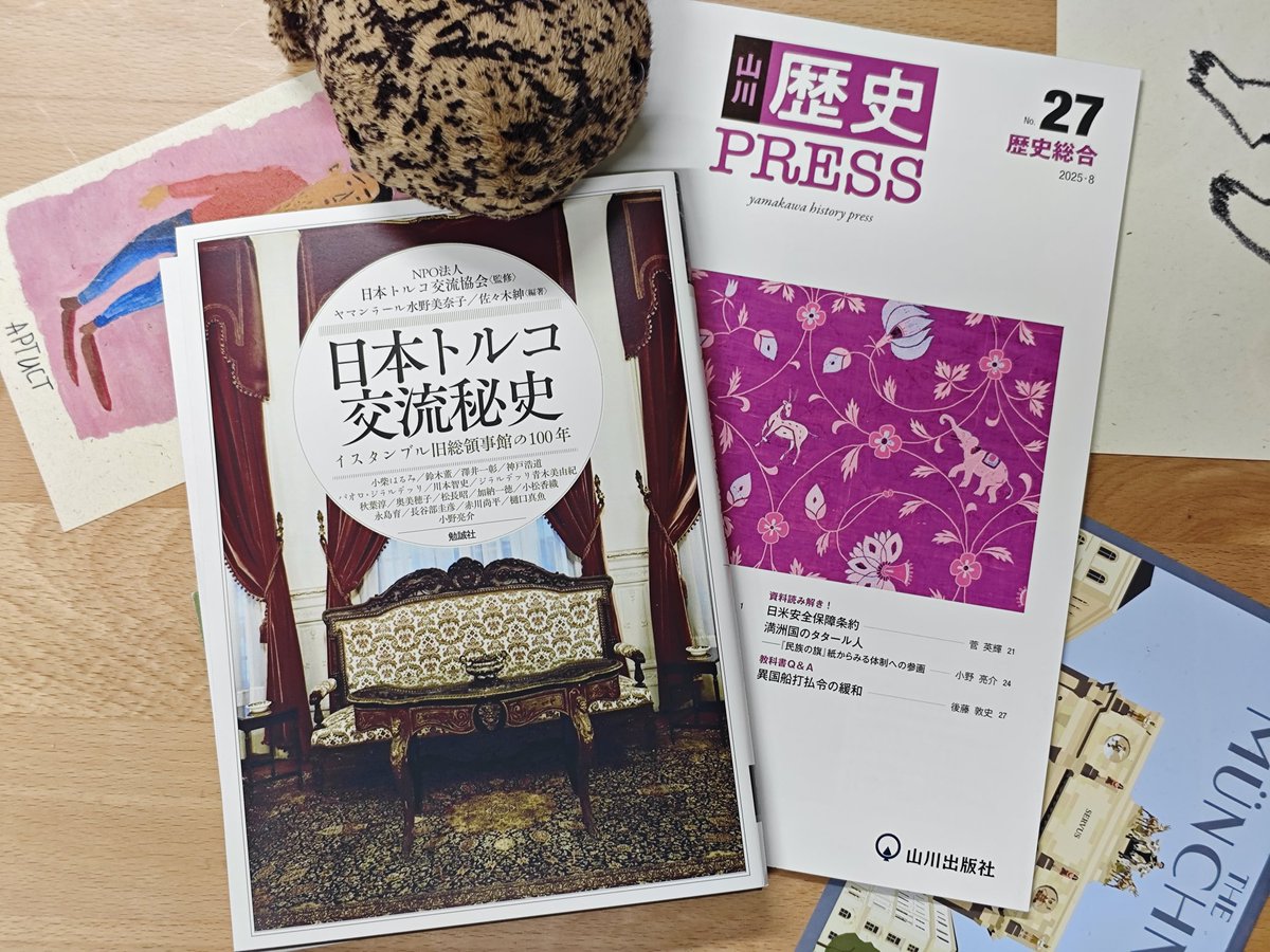 タタ村 a.k.a. ɐɯɐɹnʞɐS ᴉʞnzᴉW tweet media