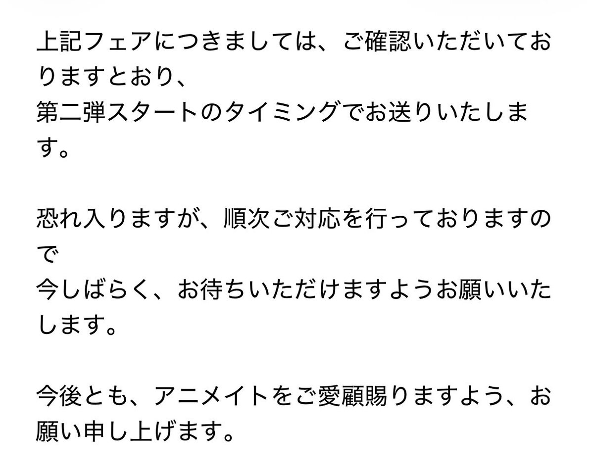 垢塚明夢 tweet media