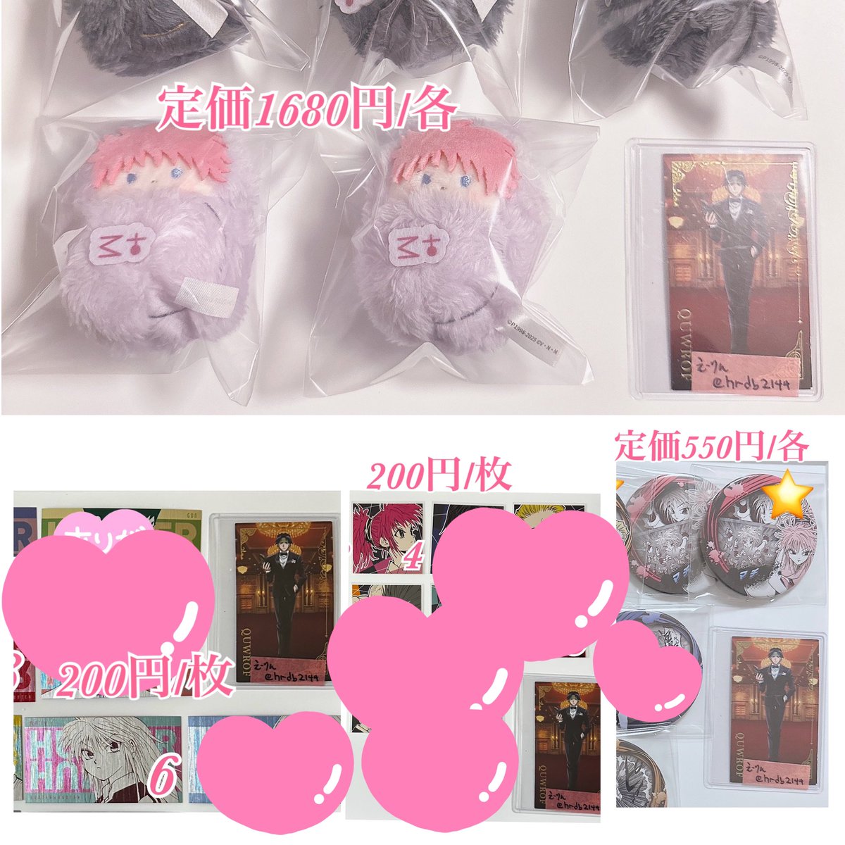 えーりん tweet media