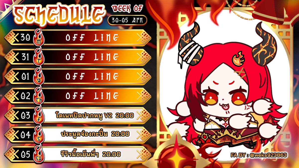 Tenka (เท็นกะ) | V.W.Y tweet media