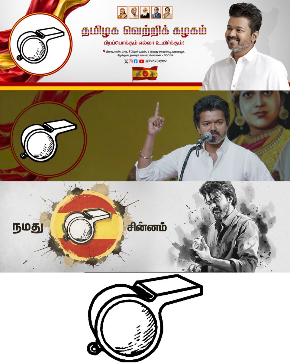 Vijay Fans Updates tweet media