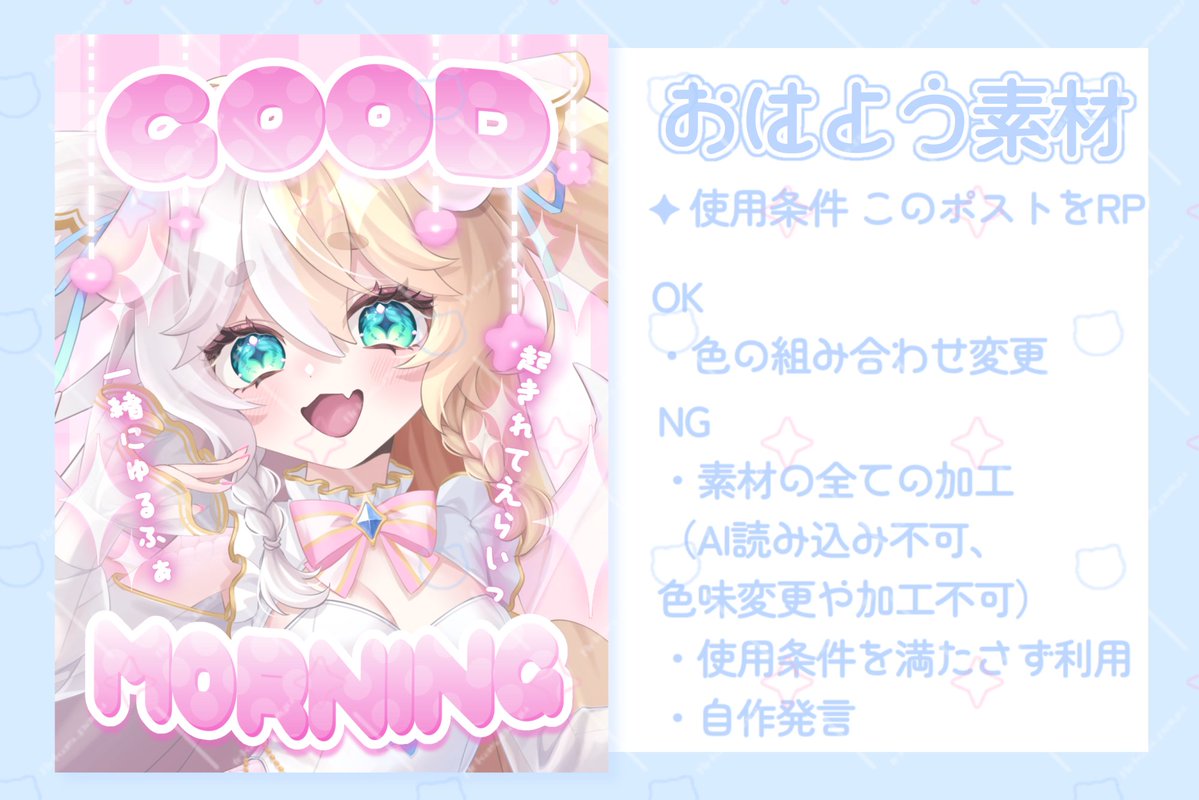 有滓ぱゆ tweet media