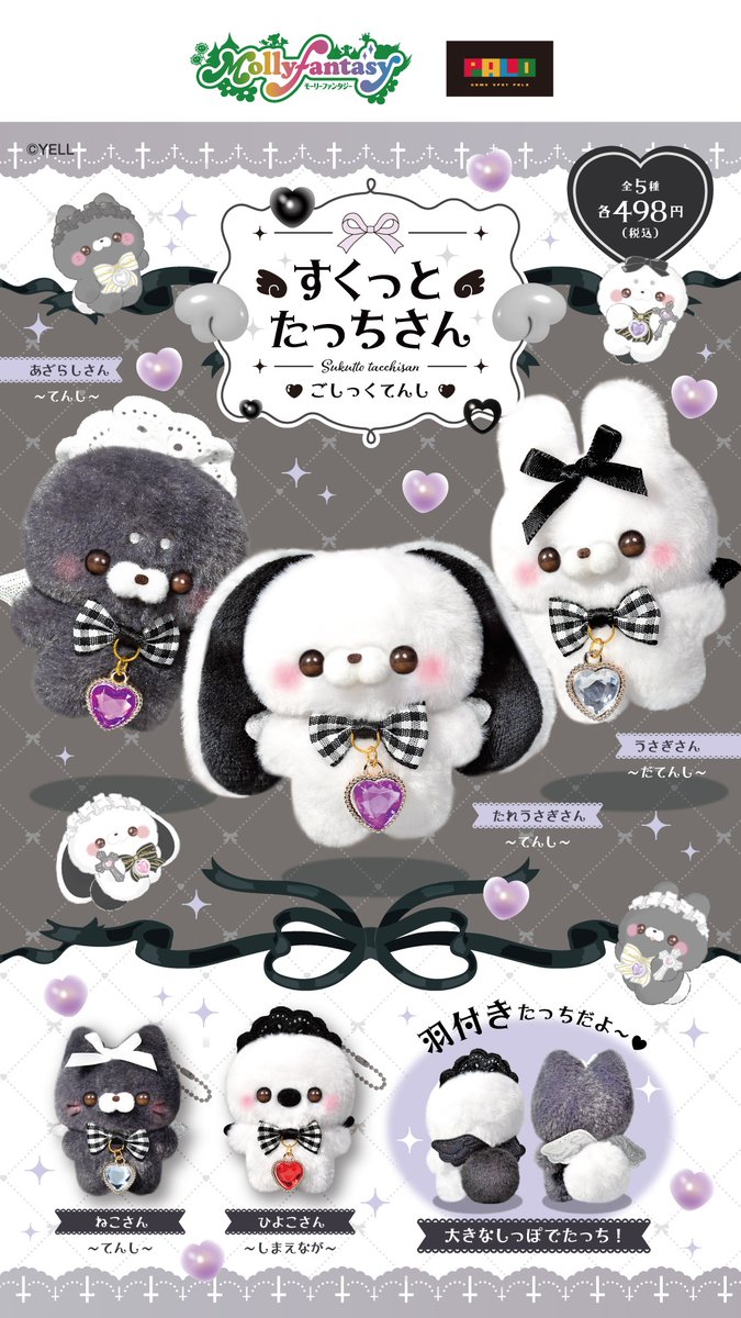 すくっとたっちさんʚ🎀ɞ tweet media