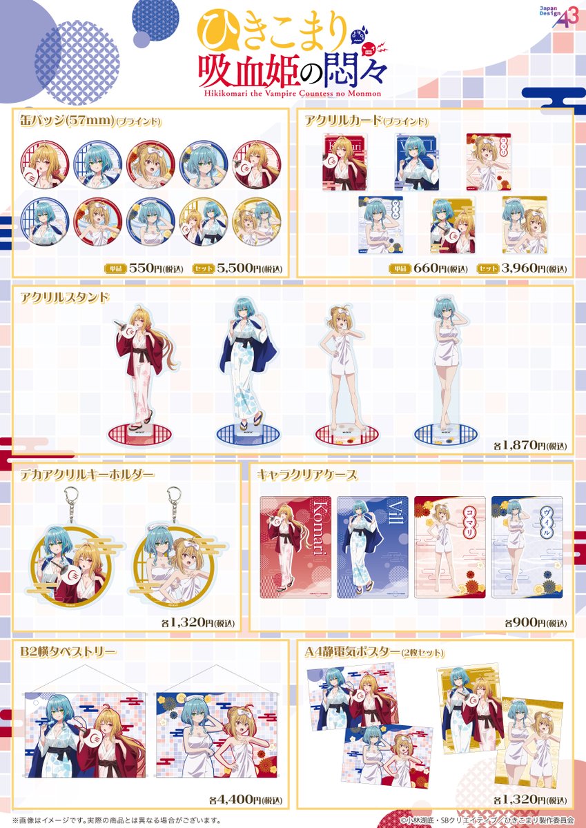 ゲマ【ゲーマーズ公式】 tweet media