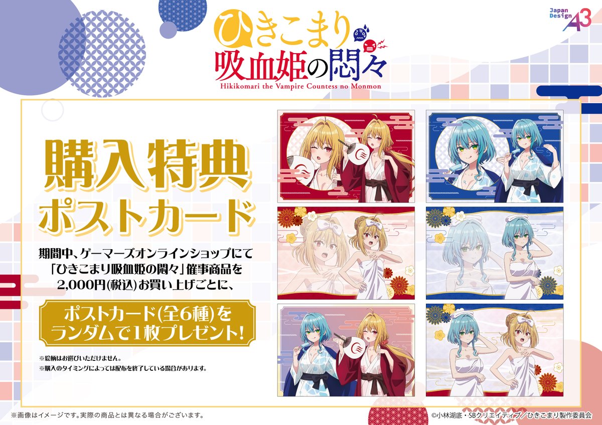 ゲマ【ゲーマーズ公式】 tweet media