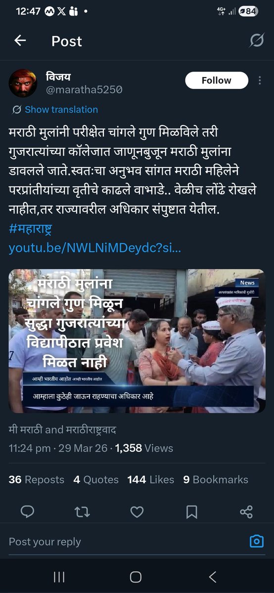 Bene Israeli ✡️ tweet media