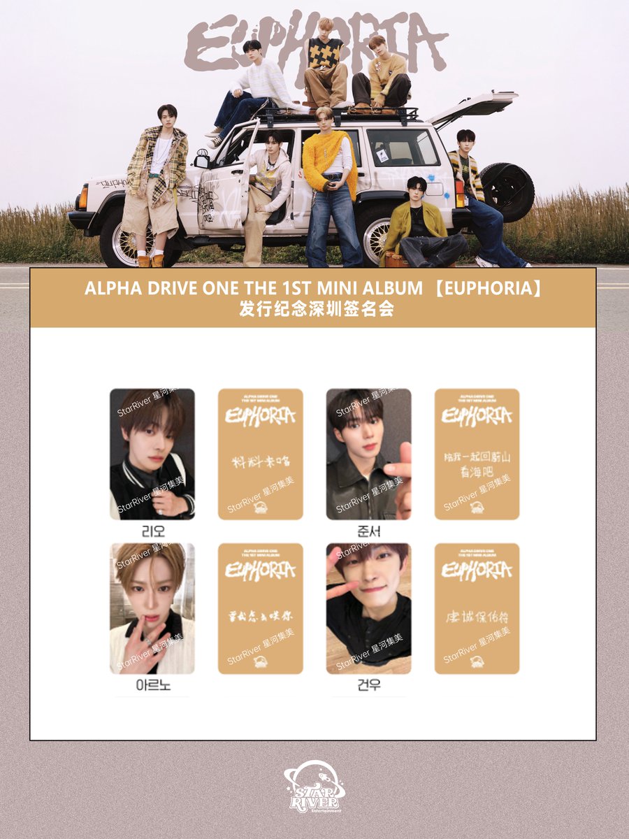 𝒃𝒚𝒆𝒐𝒍🌟 tweet media