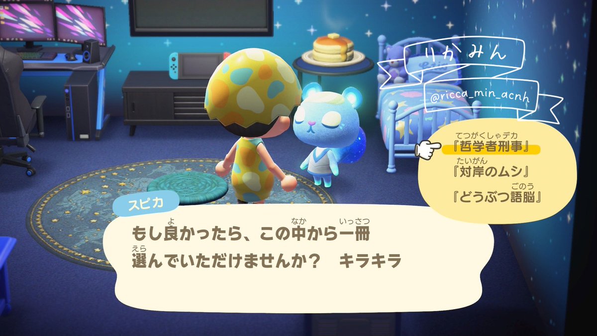 りかみん🏝️りんどんどこ島(とう) tweet media