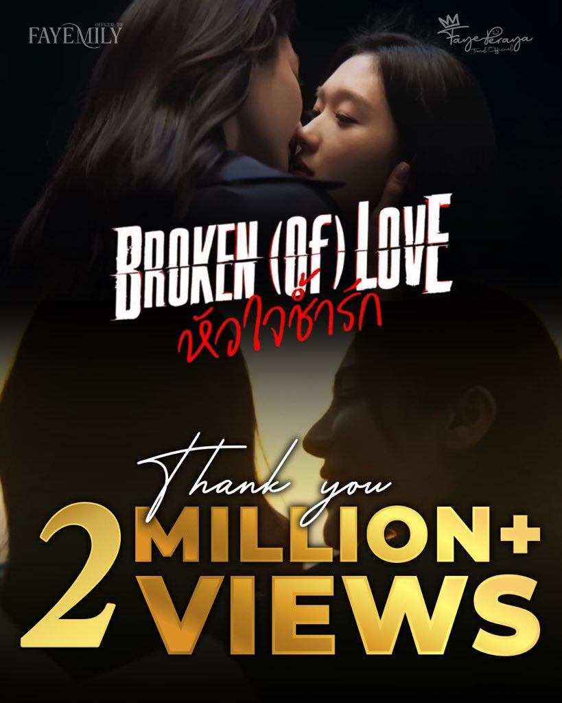 Fayemily Official TH tweet media