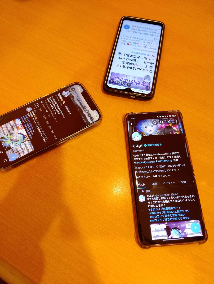 そよ☄️ tweet media