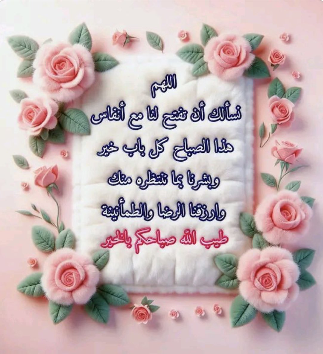 𓅀𓄿𓅔𓄂 mm2mm مسافر 🍂🍂 tweet media