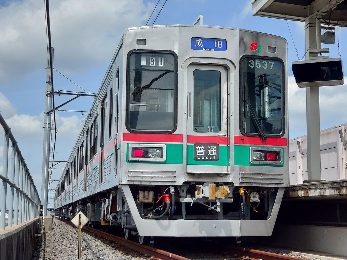 芝山鉄道【公式】 tweet media