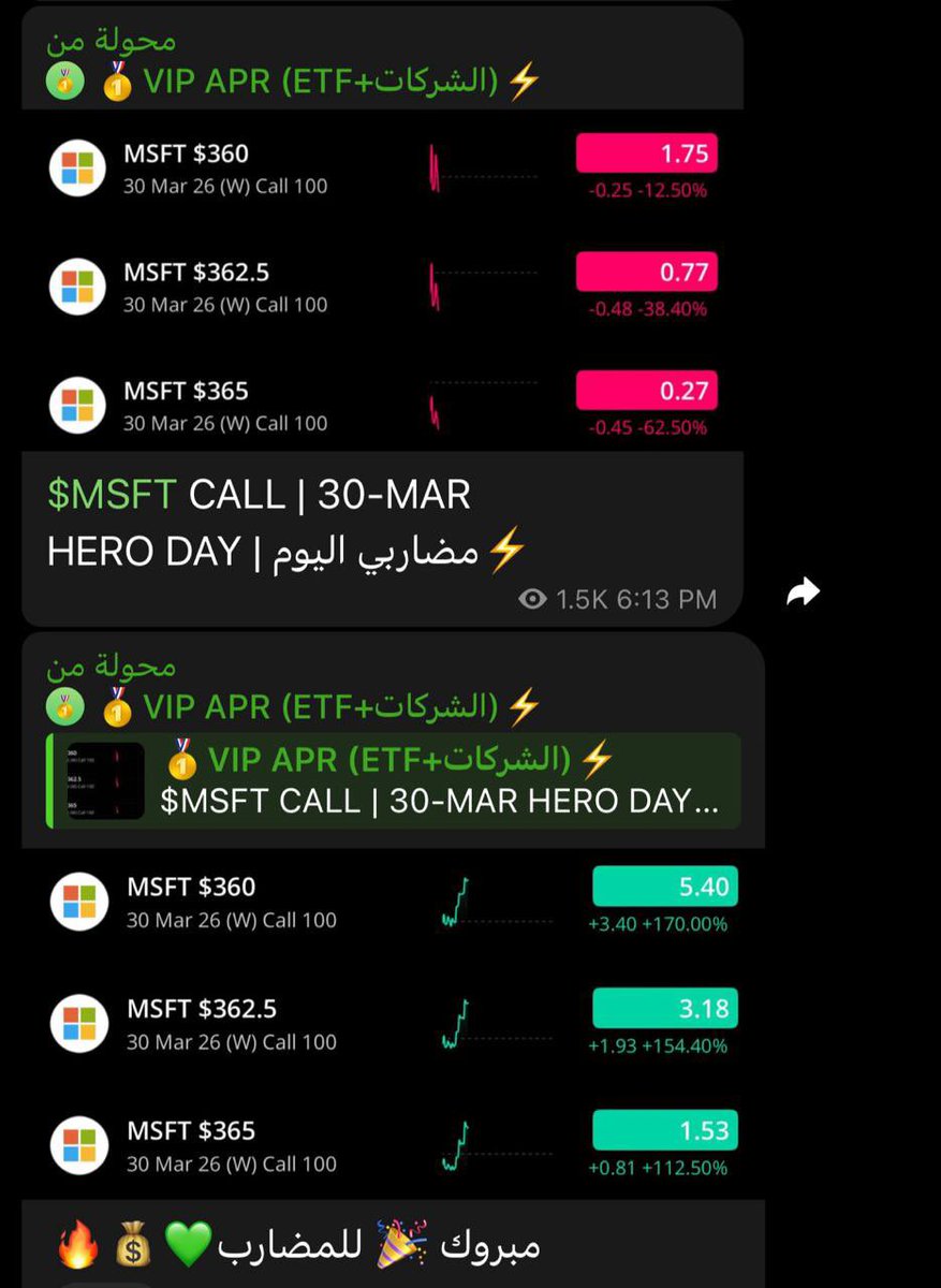 🎯SNIPER💰 tweet media