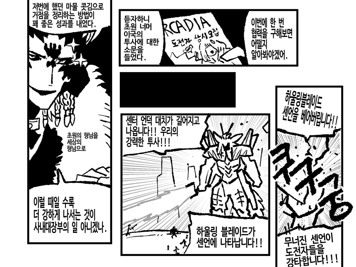 에이트르 tweet media
