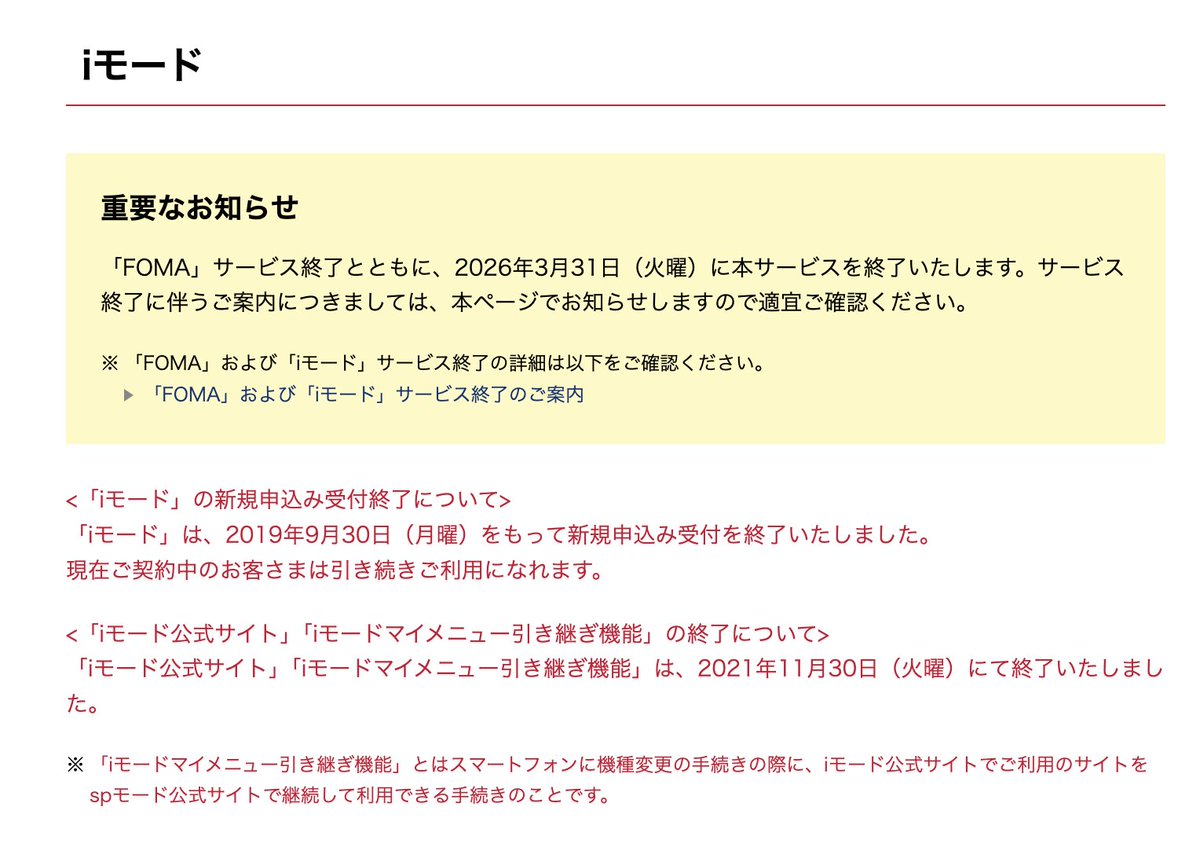 官報ブログ tweet media