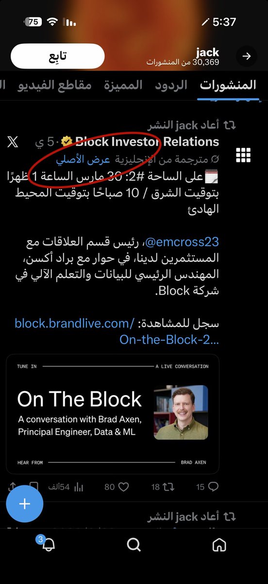 فهيد tweet media