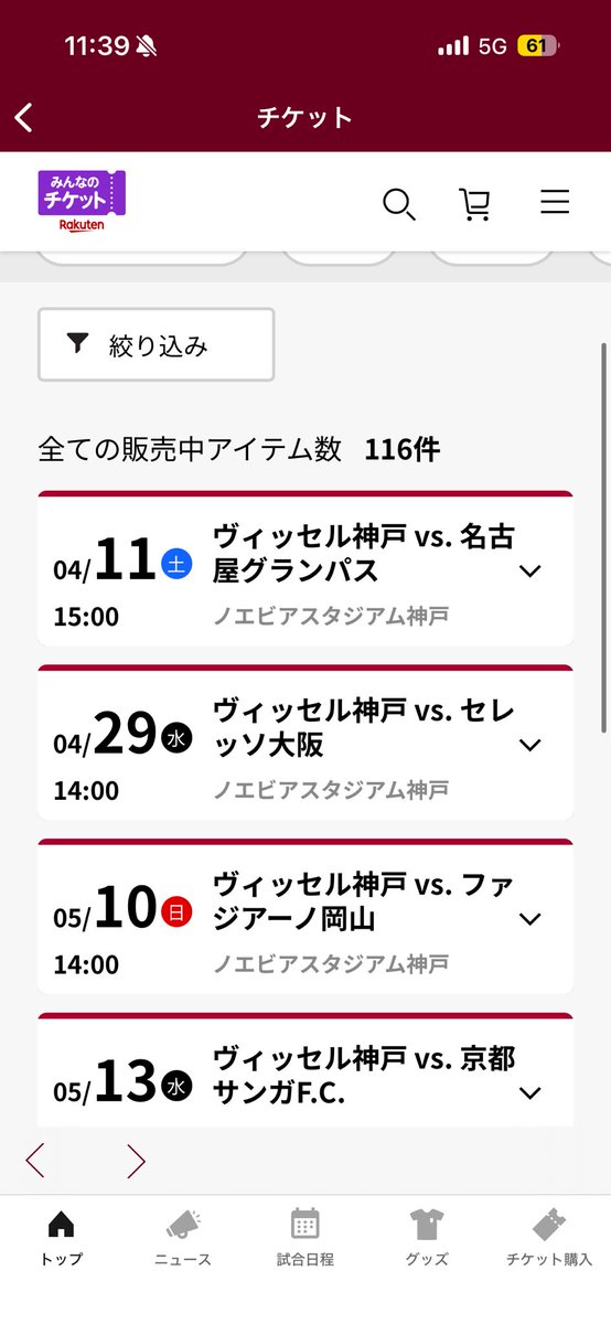 サトシ tweet media