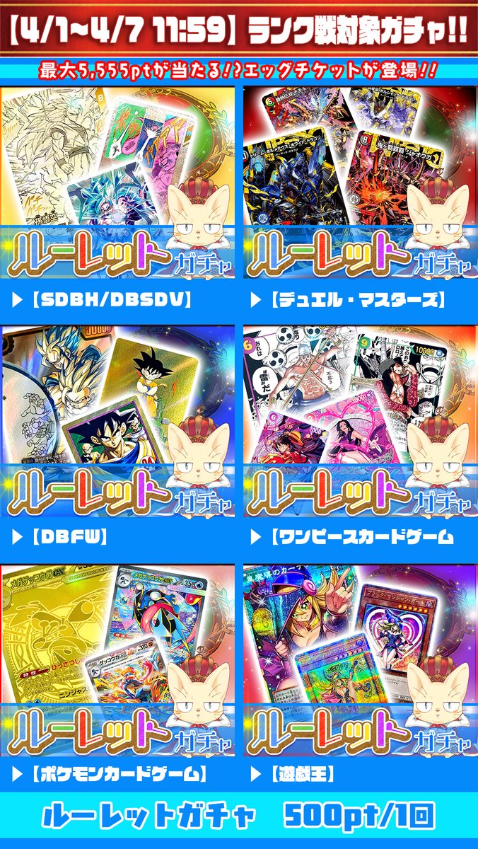 カードショップ CHAPACITY tweet media