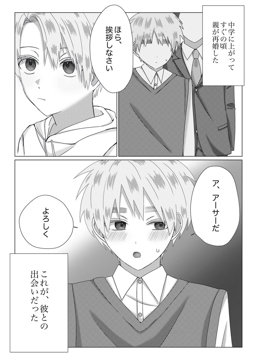 脳破壊 tweet media