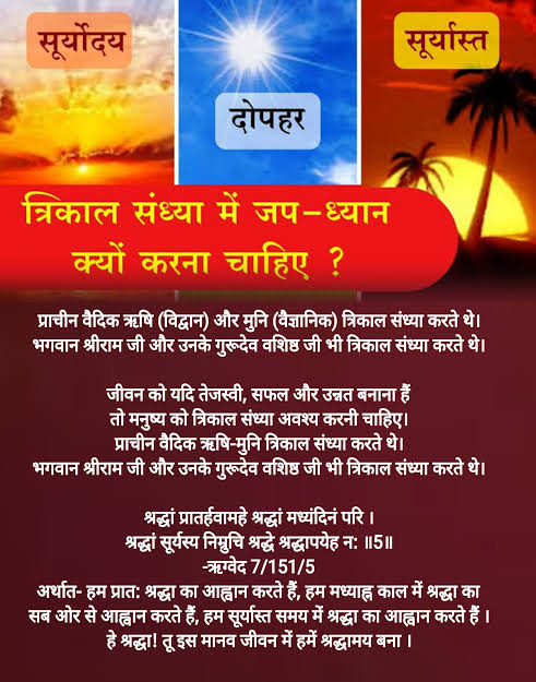 <a href="/YssSpeaks/">Young India Speaks</a> 🚩 भारत का आध्यात्म ;
Where rivers are mothers, mountains are gods, and guests are divine — that is India. Here, spirituality is a way of life, not a religion
