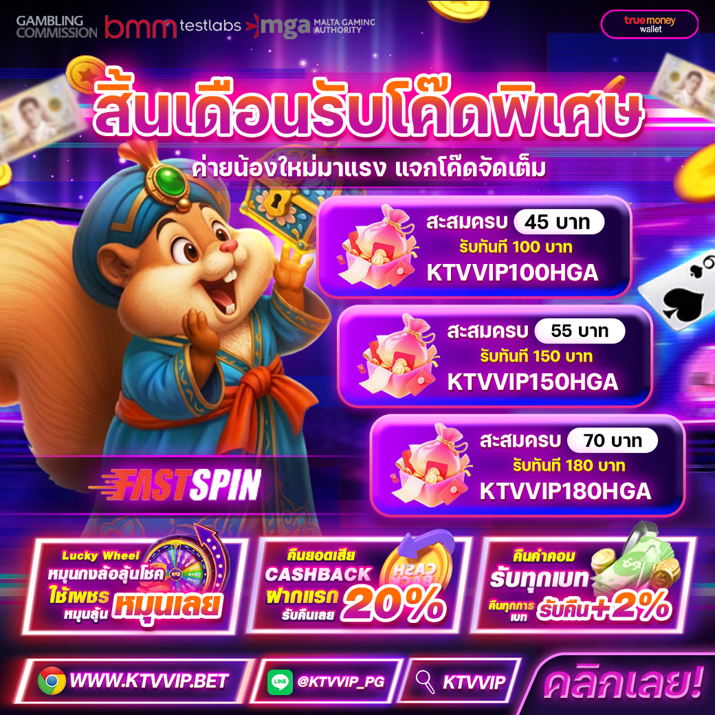 วัยรุ่นทุนฟรี3 tweet media