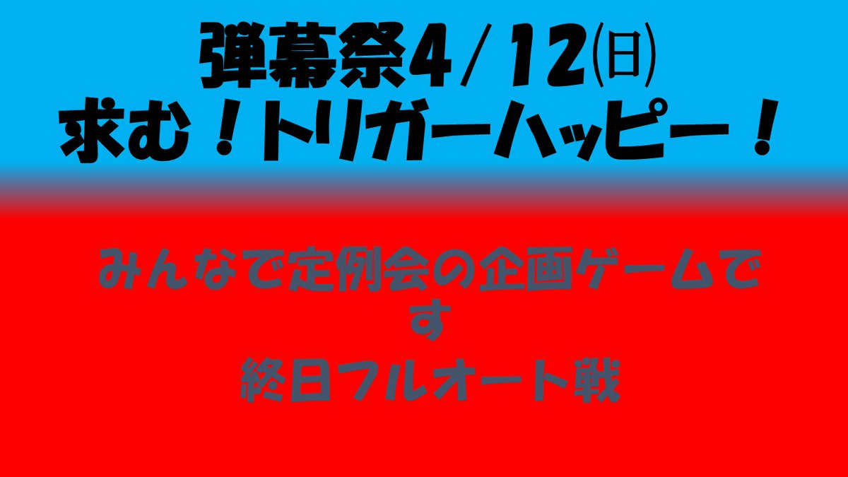 マルチワールド tweet media