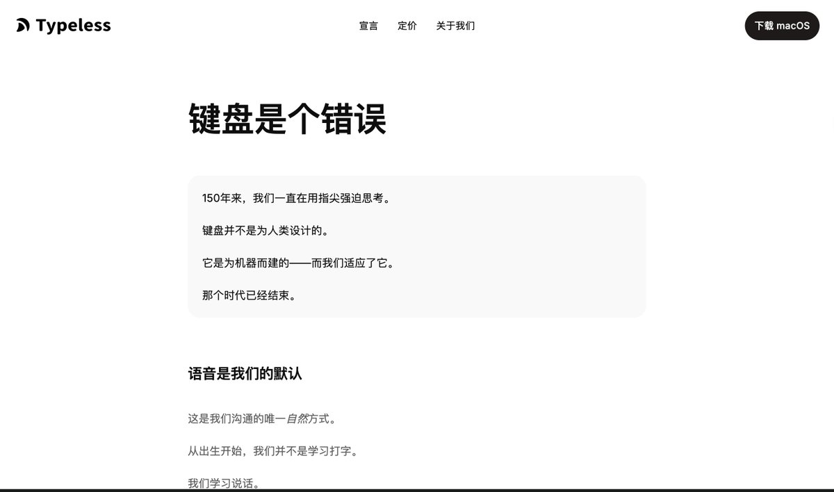 鱼总聊AI tweet media