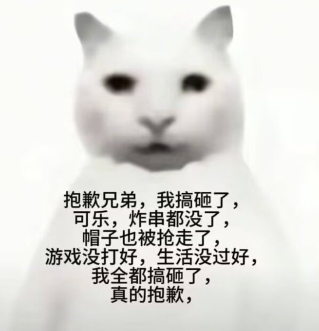 bababoyimo's tweet photo. 木子米喵 https://t.co/zXnckNvKuj