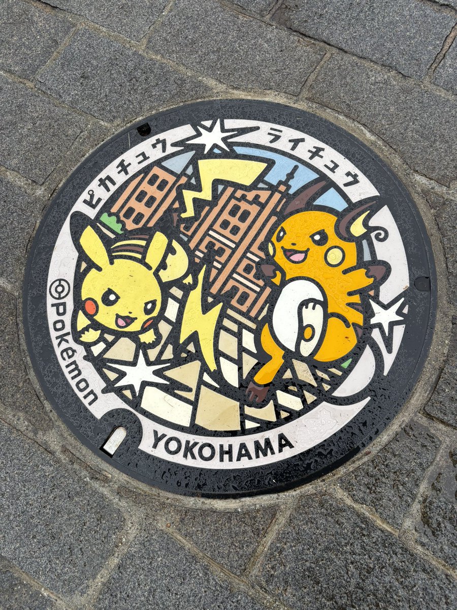 さつき3/31ポケパークカントー遠征 tweet media