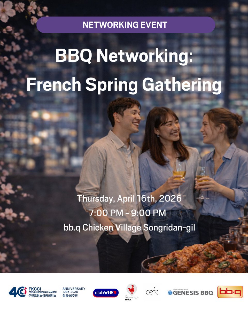 FKCCI_info's tweet image. [Event] #FrenchSpringGathering with BBQ
Join #FKCCI #gathering for a spring #networking evening with the Franco-Korean #businesscommunity. 
📅 April 16, 2026
📍bb.q Chicken Village
 Registration required
fkcci.com/evenements/cal…