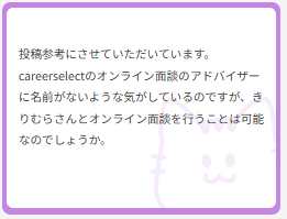 きりむら＠SIer就活 tweet media