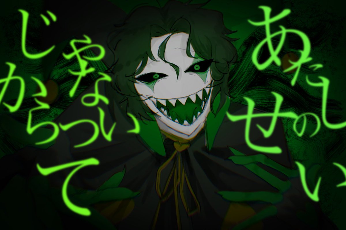 かえる. tweet media